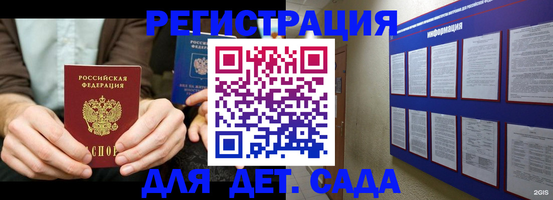 форма 3 в Томске