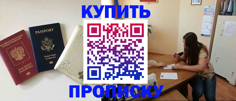 форма 3 в Томске